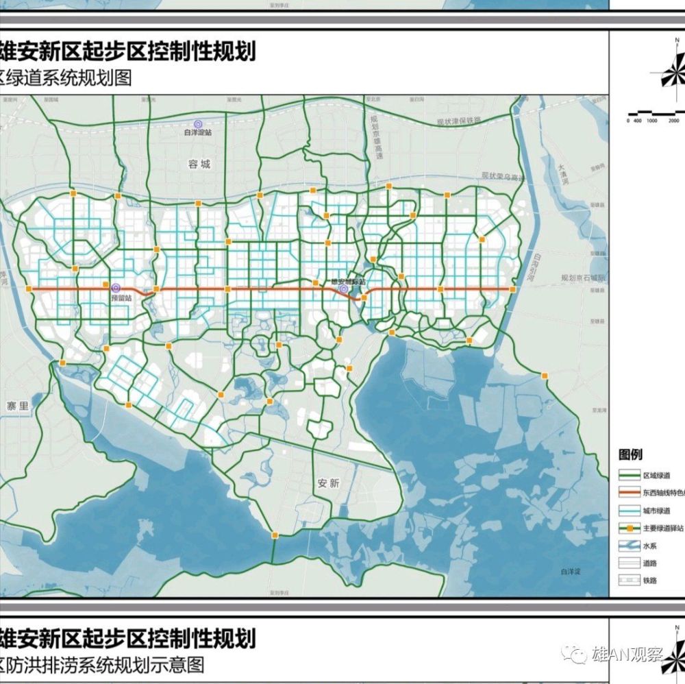 安新搬迁规划图揭晓，塑造未来城市崭新蓝图